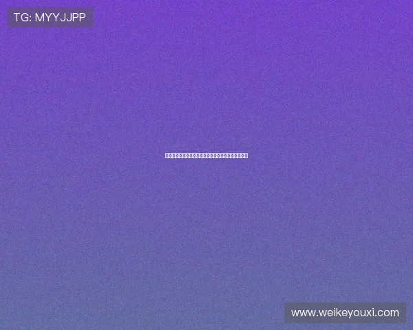 铭仁娱乐携手郭正正共创世界杯精彩赛事报道全新体验
