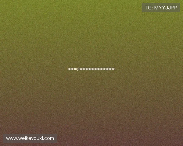探索真人mg试玩平台在世界杯期间的特色玩法与赛事直播互动方式 探索真人mg试玩平台在世界杯期间的特色玩法与赛事直播互动方式